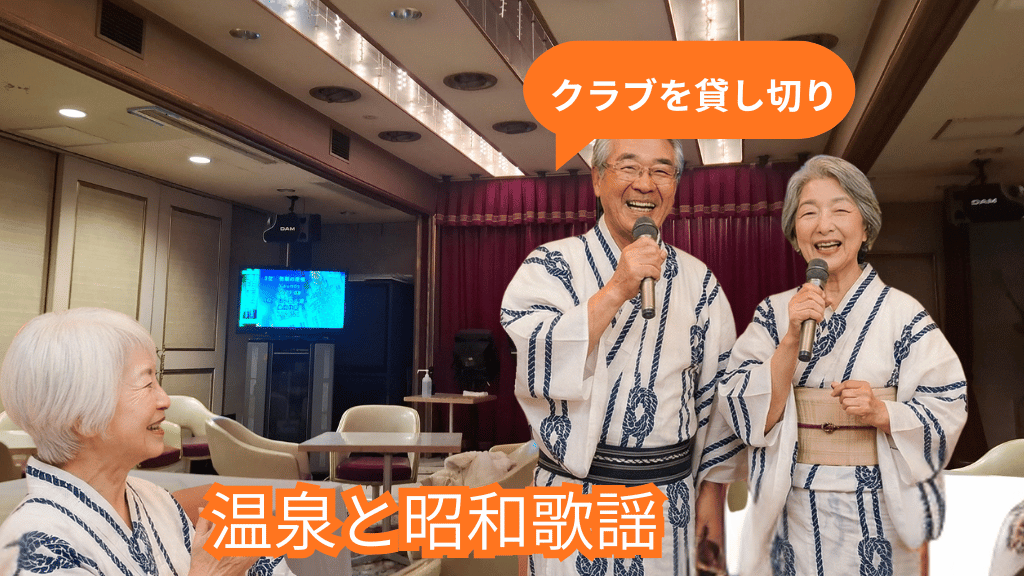 クラブクィーン